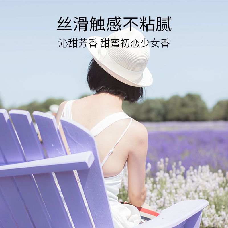 赵露思薰衣草美白身体乳补水持久留香体乳保湿香水味全身女学生 薰衣草身体乳150g