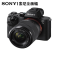 索尼ILCE-A7M2全画幅微单便携数码相机短视频拍摄照相机 A7M2K(含FE28-70镜头、64G卡标准变焦)一年保