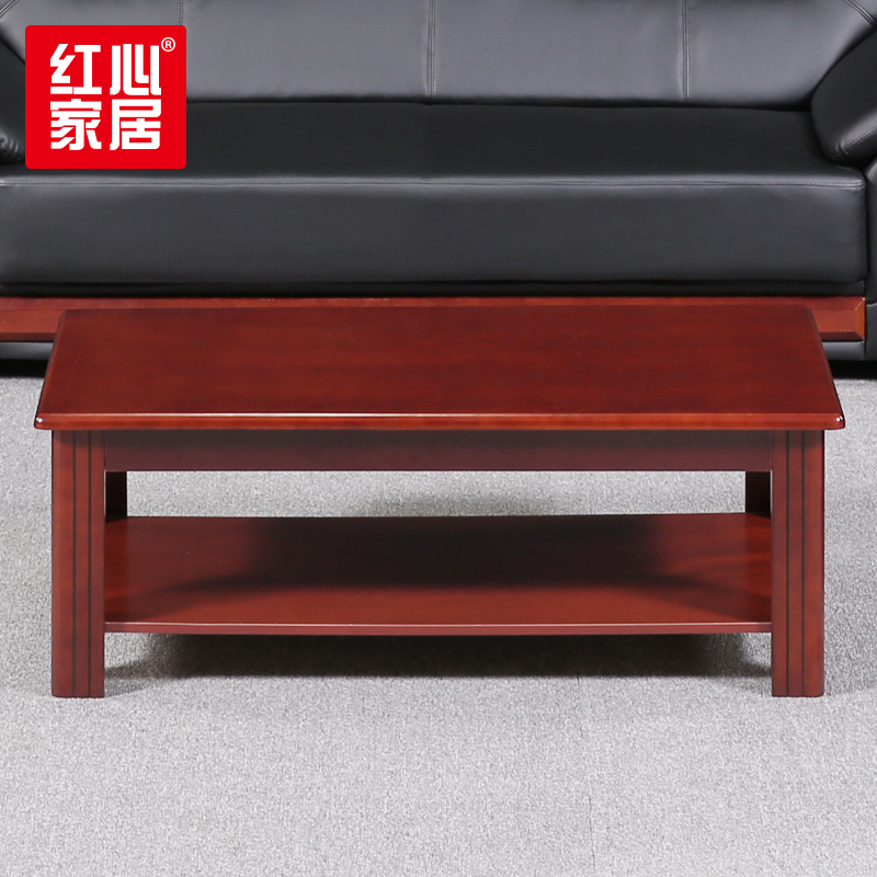 【红心家居】现代中式真皮沙发皮艺沙发茶几组合接待室会客沙发