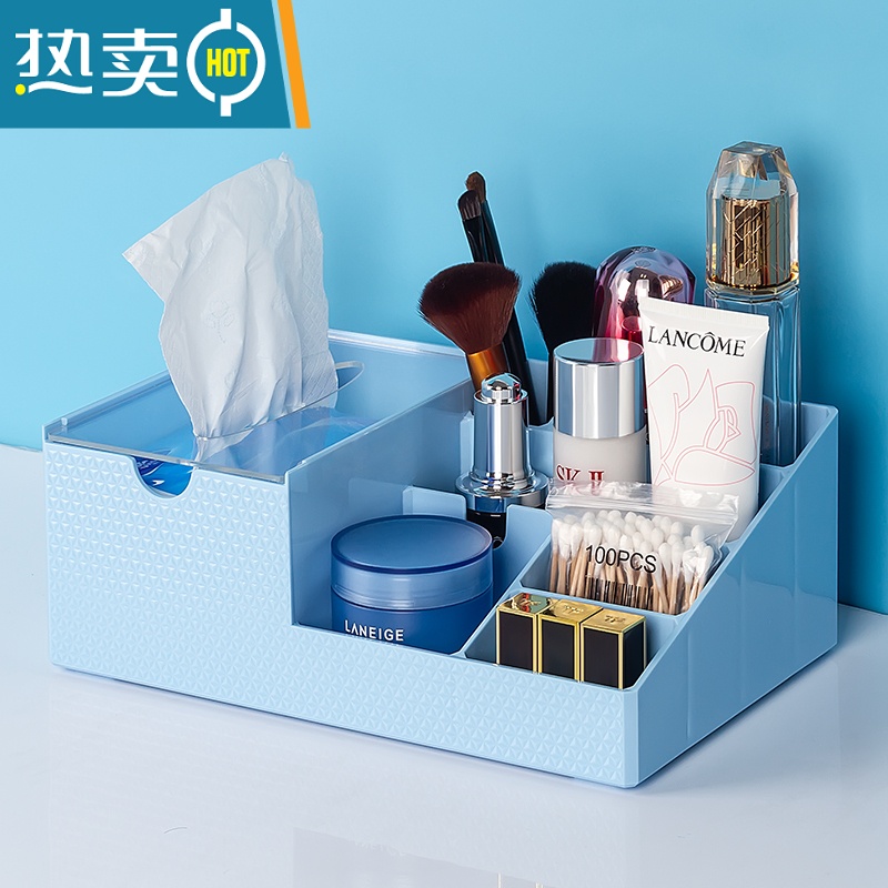 敬平亚克力遥控器化妆品收纳盒多功能桌面抽纸盒客厅创意纸巾盒 蓝色纸巾盒高清大图