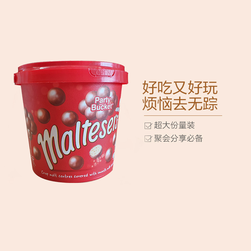 【家庭装大容量】麦提莎（Maltesers）麦丽素巧克力球 465g/桶 糖果 休闲零食 进口食品 澳大利亚进口