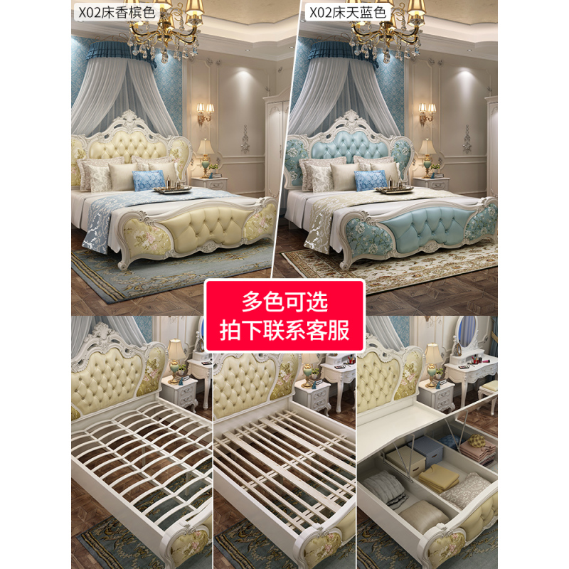 欧式床双人床 主卧现代简约公主床1.8米皮床婚床轻奢家具套装组合