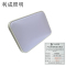 利成照明 LED吸顶灯 650×950 150W