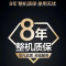 [佳信达]A.O.史密斯燃气热水器JSQ31-UJSWi