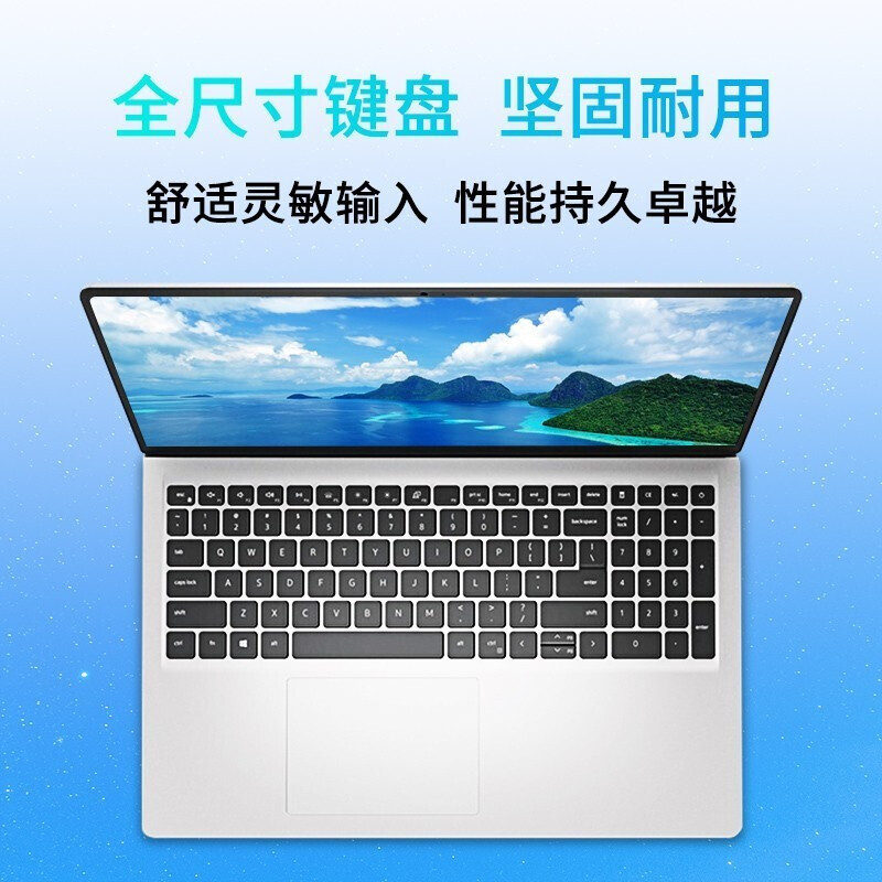 戴尔(DELL)灵越3525 2022年新品 商用办公 轻薄便携 Win11 15.6英寸 笔记本电脑 R5-5625U 8GB 512GB 银色