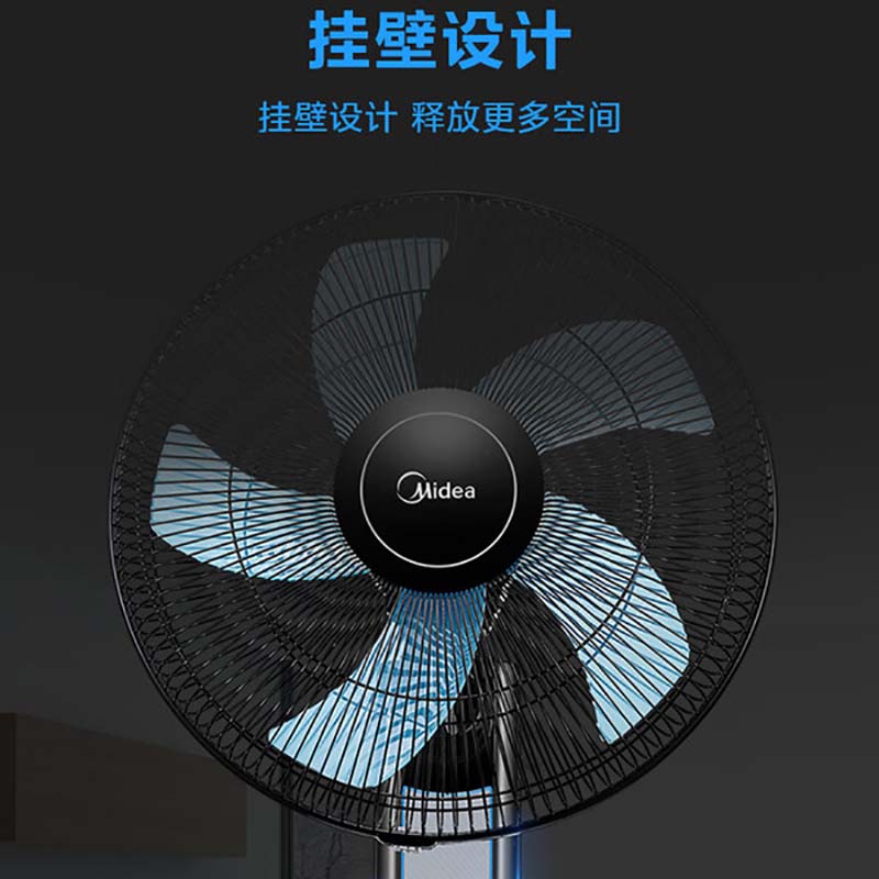 美的(Midea)FW40-11AR 5叶遥控壁挂风扇16吋高清大图