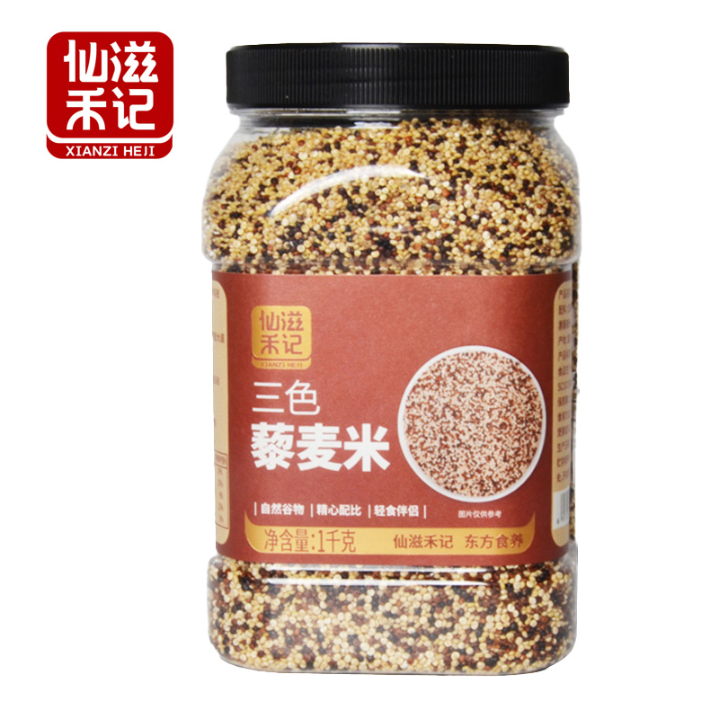 仙滋禾记 三色藜麦米 1kg/罐高清大图