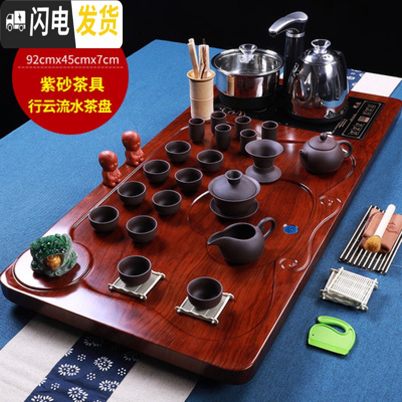 三维工匠整套陶瓷功夫茶盘实木喝茶全自动电磁炉茶台紫砂茶具套装家用简约 行云流水+山水茶具 33件高清大图
