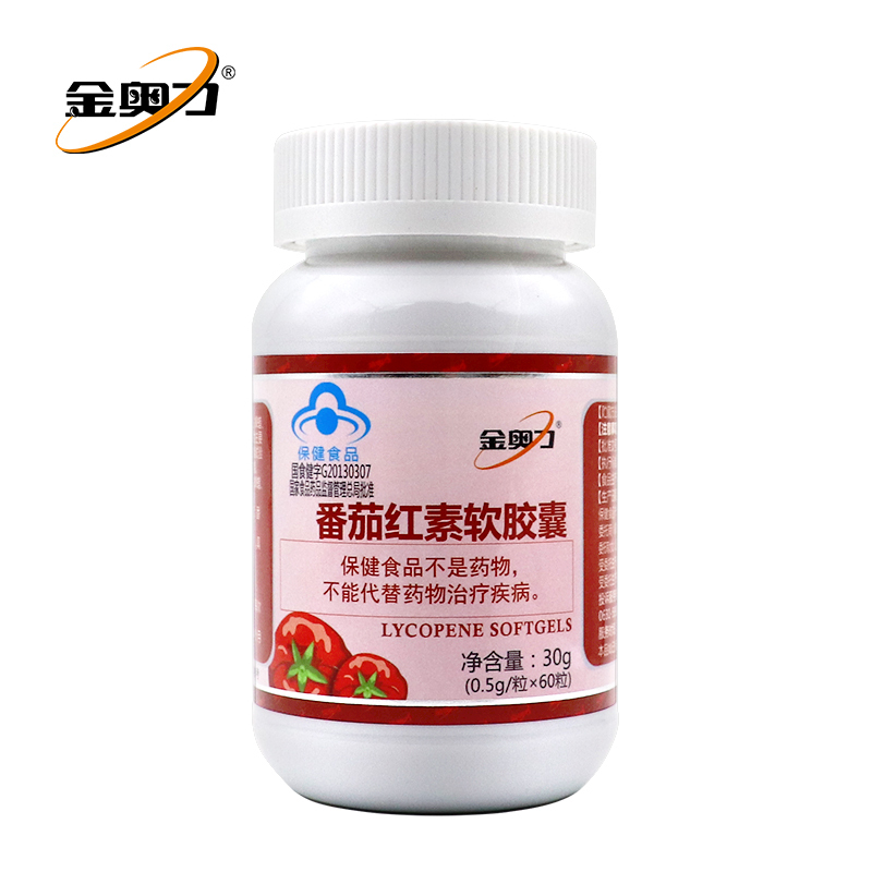 威海紫光厂家金奥力牌番茄红素软胶囊60粒/瓶以色列进口原料男女成人中老年人增强免疫力男士备孕保健品可以搭配生精活精产品