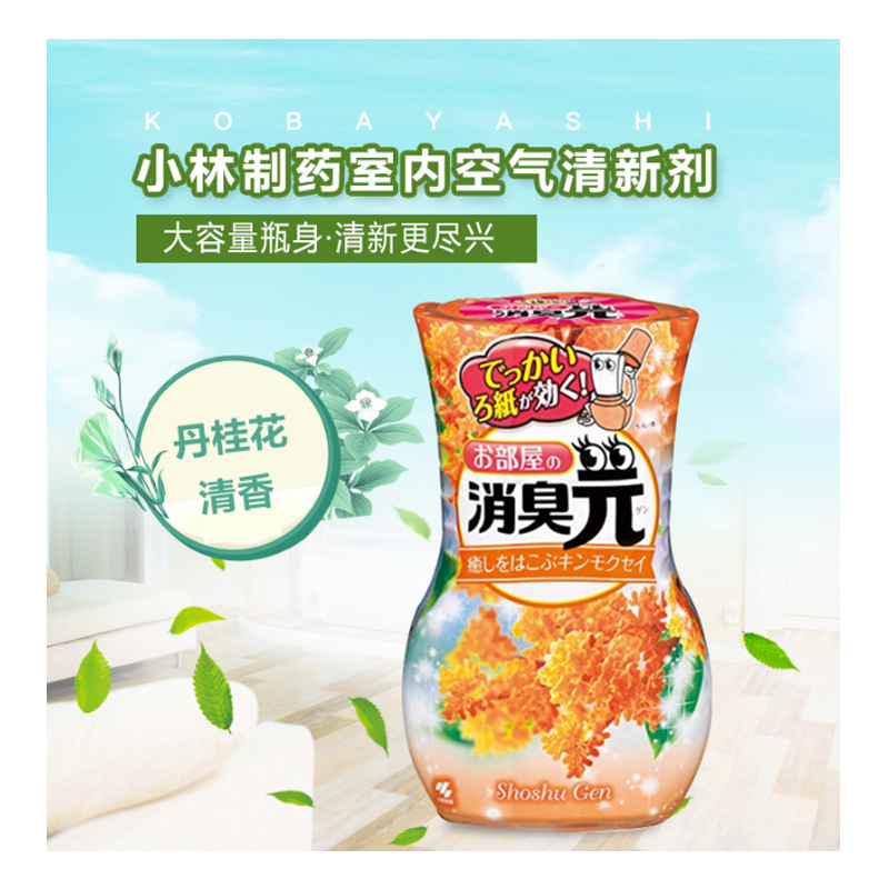 小林制药(KOBAYASHI) 室内消臭元空气清新剂 甘菊花 400ml