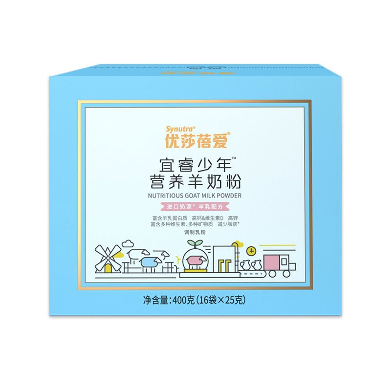 优莎蓓爱 宜睿少年营养羊奶粉400g 盒装 青少年中小学生奶粉 学生专属成长配方 全羊乳奶粉