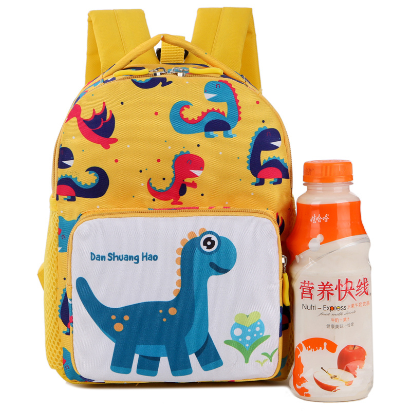 儿童书包幼儿园小朋友早教恐龙女童男童双肩背包防走丢1-4-6岁