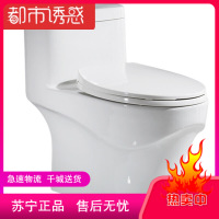 卫浴马桶喷射虹吸式抽水马桶小户型静音马桶节水防臭300坑距305mm都市诱惑