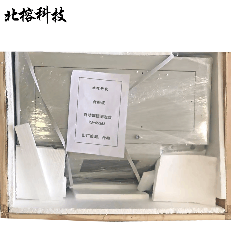 北榕科技 自动馏程测定仪 RJ-6536A 台图片