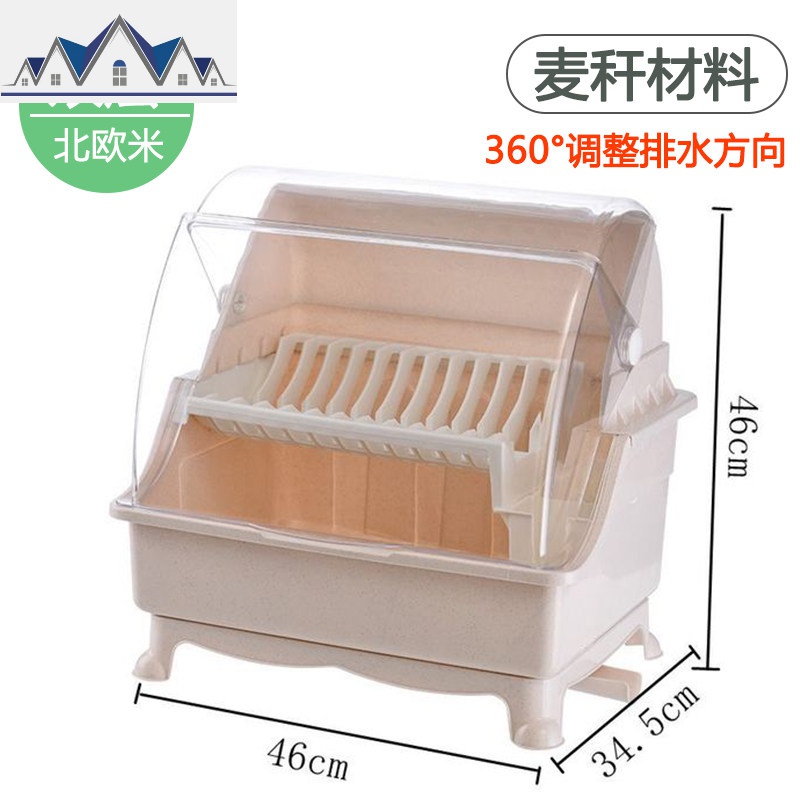 厨房碗架塑料碗柜碗筷收纳盒放碗碟沥水装碗箱带盖灶台厨具置物架_6_521 双层北欧米