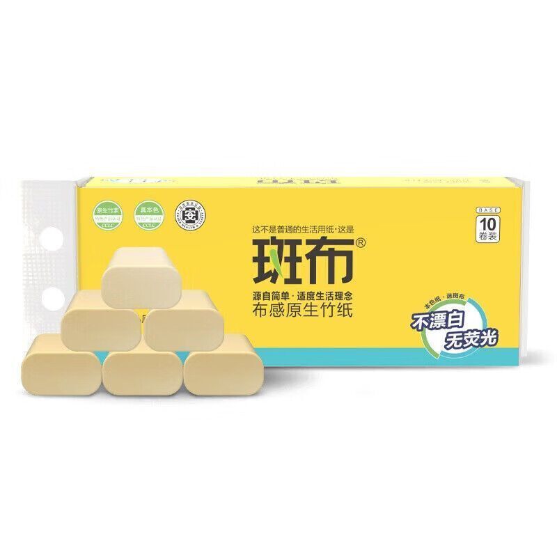 斑布BASE系列无芯无膜卷纸70克*10卷