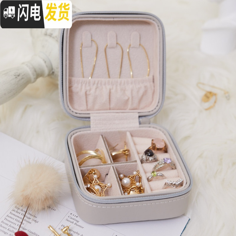 三维工匠首饰盒耳钉收纳盒小便携随身简约迷你旅行欧式少女饰品耳环收纳盒 栗色小盒（10×10）