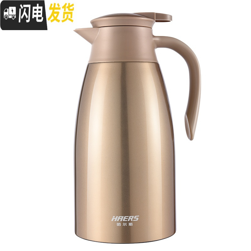 三维工匠 保温壶家用304不锈钢保温瓶大容量宿舍热水瓶开水暖水壶2 浅金色