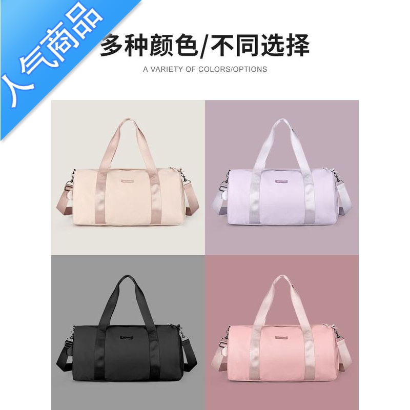 封后感健身包女干湿分离防水瑜伽游泳收纳袋运动包包小手提旅行包旅行包男女