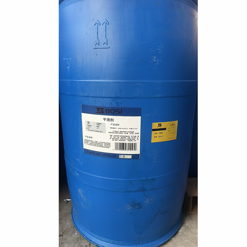 波斯(BOSI)平滑剂 CDS-M KG