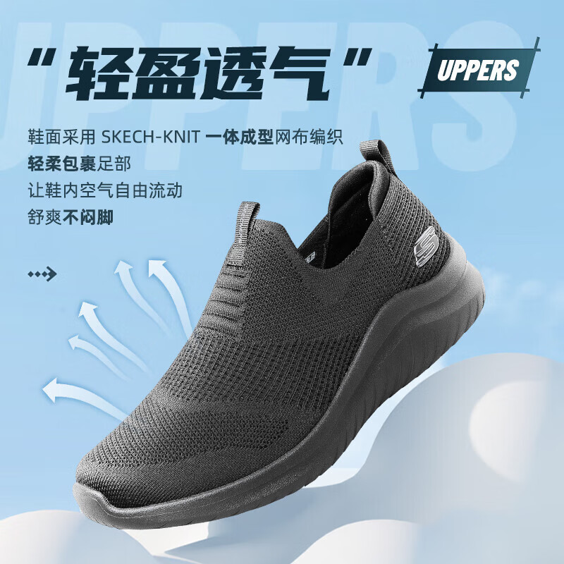 斯凯奇(Skechers)男鞋 2023秋季新款健步鞋男一脚穿网布透气轻便懒人鞋软底休闲鞋 232106-BBK 39.