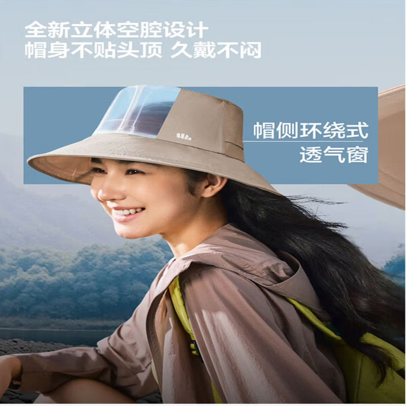 蕉下女士透气渔夫防晒帽高清大图