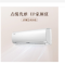美的 新能效1.5匹 变频1级 冷静星 壁挂式空调 KFR-35GW/BP3DN8Y-PH200(1)