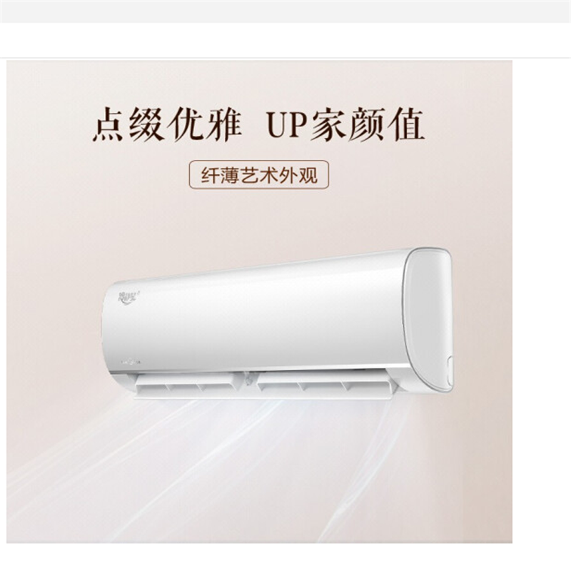美的 新能效1.5匹 变频1级 冷静星 壁挂式空调 KFR-35GW/BP3DN8Y-PH200(1)