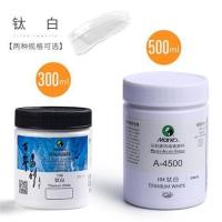 马利丙烯颜料500m料大瓶防水炳稀不掉色墙绘专用墙画彩绘画画涂鸦 300ML 钛白