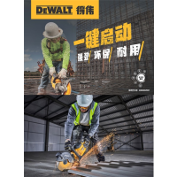 得伟60V锂电无刷230MM切割锯单机DCS691N-A9个