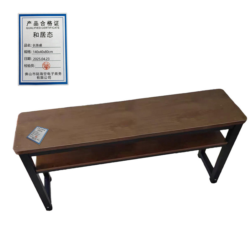 和居态 长条桌 140x40x80cm 张高清大图