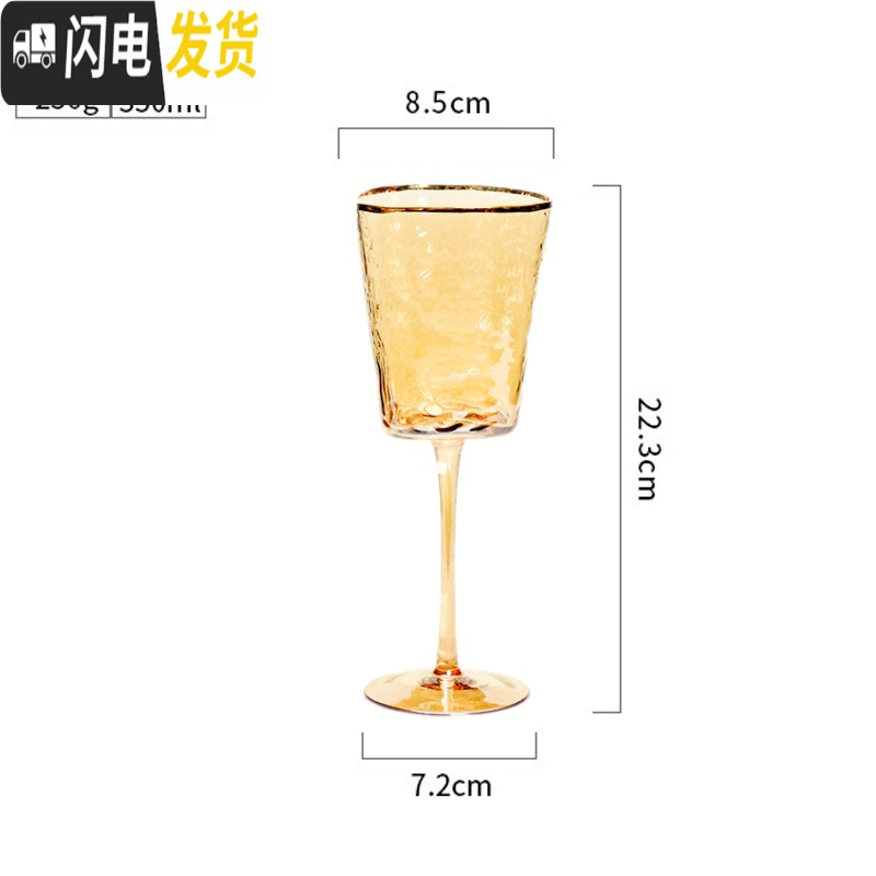 三维工匠金边红酒杯三角创意个性酒杯玻璃高脚香槟红酒杯家用洋酒欧式 金边红酒杯【琥珀】