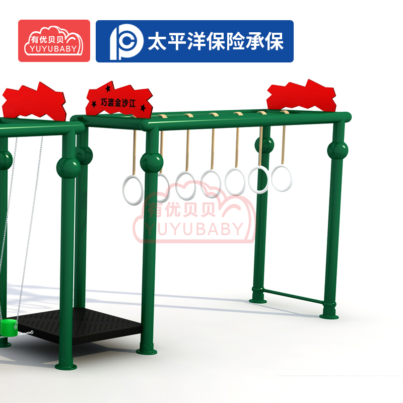 儿童户外体能训练吊环地面拓展设备军事体能训练重走长征路组合高清大图