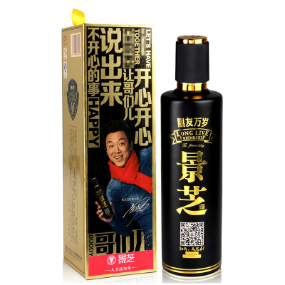 景芝 朋友万岁酒 38度500mL 浓香型白酒