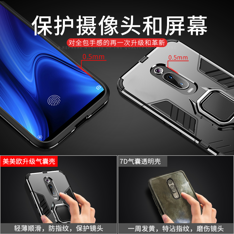 安美宝 小米红米note8pro手机壳Redmi红米k20保护套note8超薄硅胶全包cc9气囊防摔潮牌男女款高清大图