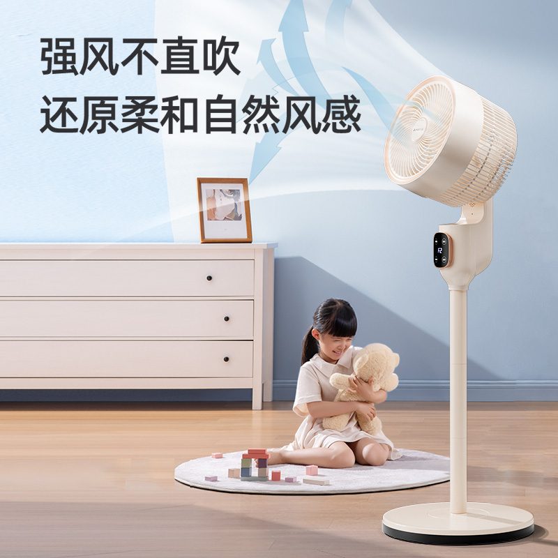 志高(CHIGO)循环扇LS23-C4-1米色高清大图