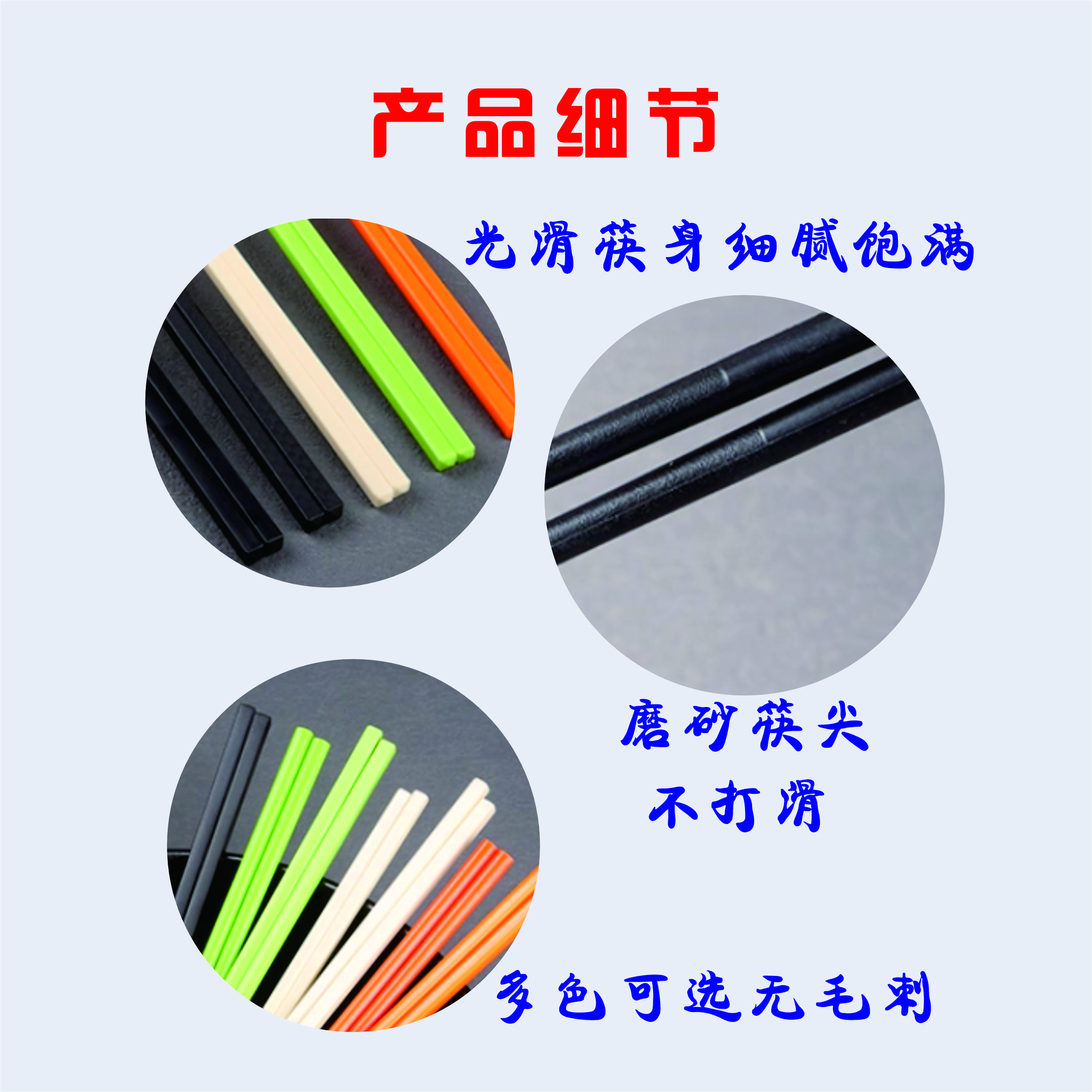 若炫(RUOXUAN) 密胺 筷子黑色 24cm 10双高清大图