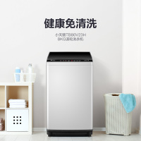 [正品保障]小天鹅(LittleSwan)TB80V23H 8公斤 波轮洗衣机全自动 免清洗家用小型洗衣机智能迷你非变频
