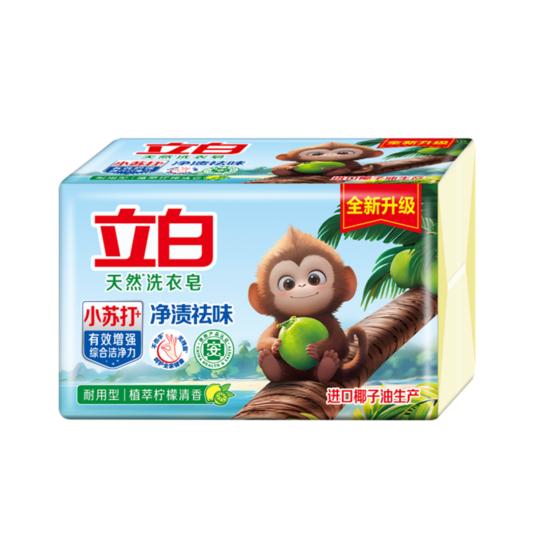 立白家庭清洁套装4.006kg高清大图