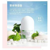 欧丽源香水止汗露走珠香体露男女可用腋下除汗味狐臭持久清新干爽 绿色(草本物语)