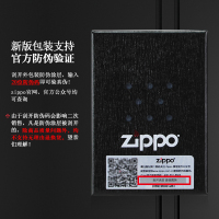 zippo打火机正版恐龙利齿之宝美国原装男士创意送礼煤油zp芝宝