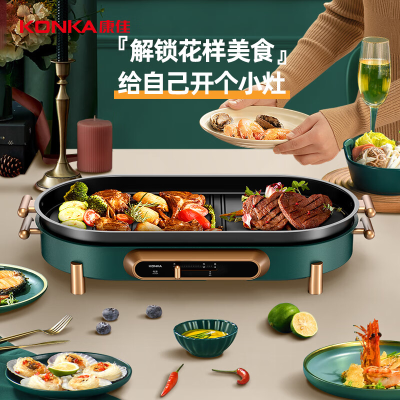 康佳电烤盘50cm导热均匀方便快捷KEG-WK1601高清大图