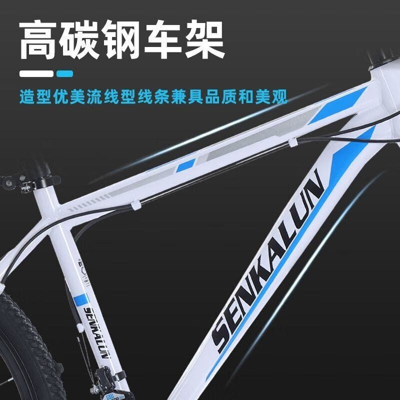 山地越野自行车男女成人轻便公路赛车碟刹变速减震单车24 26寸高清大图