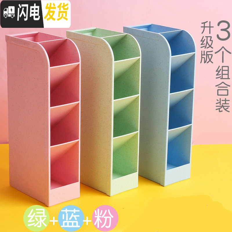 三维工匠斜插式笔筒ins创意时尚可爱摆件摆设个性文具复古中国风北欧亚克力笔架儿童放装笔的收纳盒大容量多功能桌面 _477