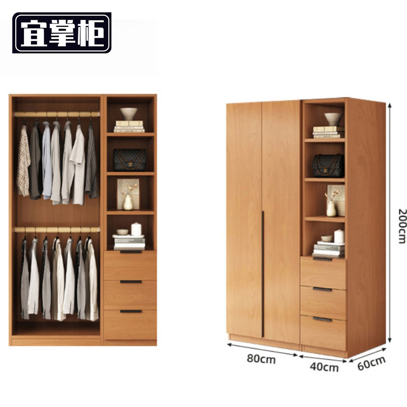 宜掌柜 两门 衣柜高清大图