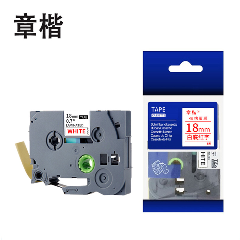 章楷标签色带18mm白底红字 TZe-242 个高清大图