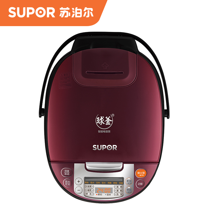 苏泊尔(SUPOR) 智能球釜电饭煲 CFXB40FC533T-75