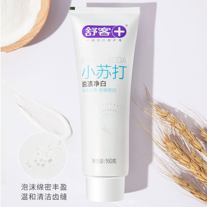 舒客防蛀清新 沁爽炫白 沁爽清新牙膏 专业护龈洁齿强烈 脱渍净白小苏打牙膏160g