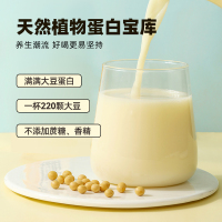 九阳豆浆无添加蔗糖豆浆粉原味豆奶粉270g*2袋易冲泡营养早餐代餐