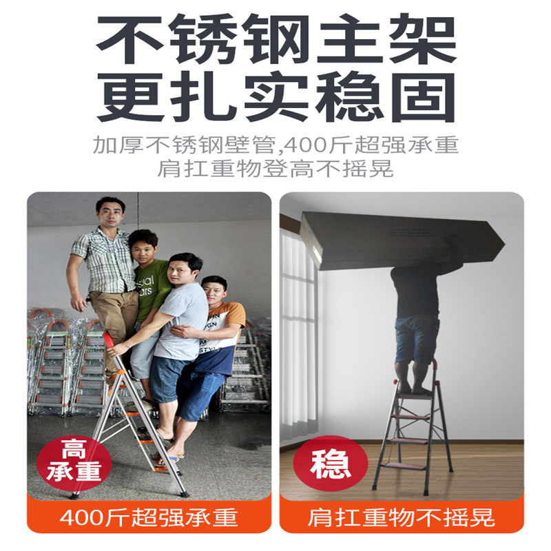不锈钢家用梯折叠梯子铝合金加厚人字梯室内便携多功能工程楼梯五步不锈钢-升级防滑[单加大]-橙-可触高度约3.1米 邦禾